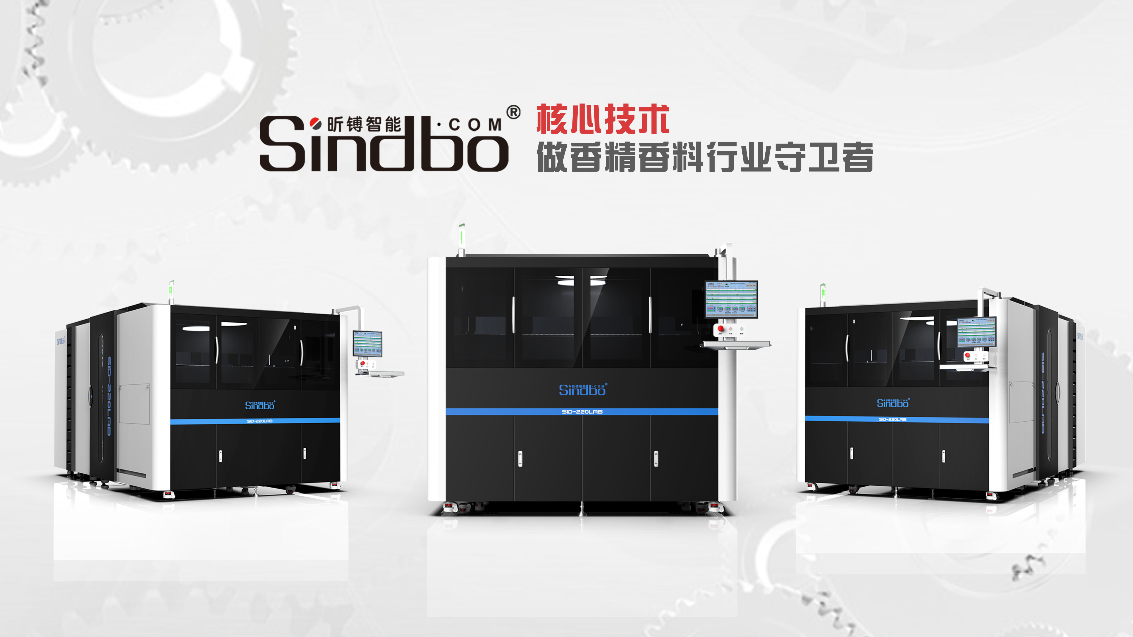 全新SID-220LAB自动化配料设备 全新SID-220LAB自动化配料设备