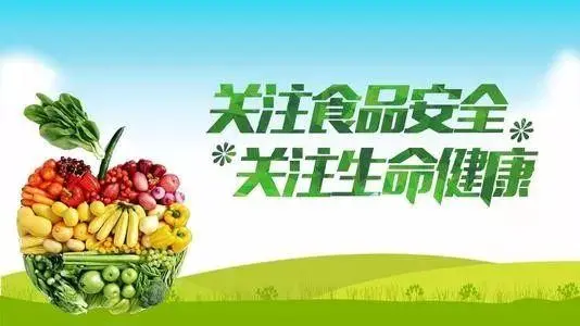 ���Ѿ�ʾ ѡ������ʳƷӦ�����������塱����������